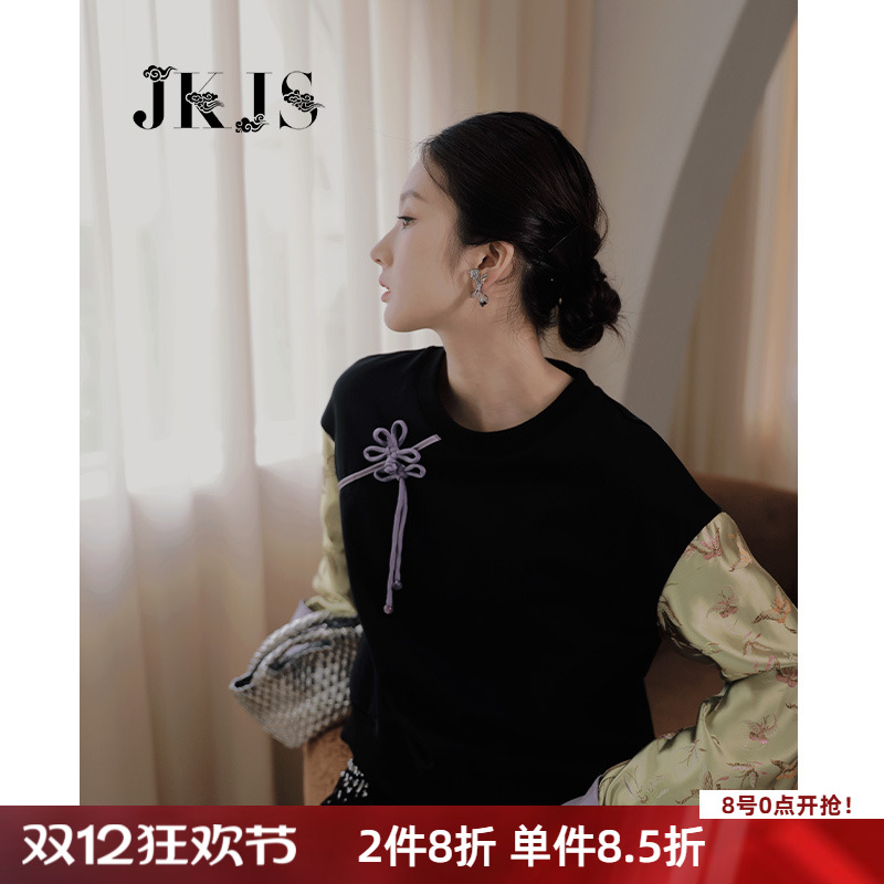 JK＆JS时髦国风上衣新中式卫衣
