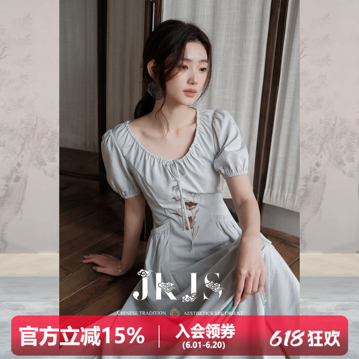 JKJS国风锦棉交织蓝色连衣裙