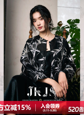 JKJS【风清竹影】重工竹叶珠片刺绣新中式外套黑色春秋高级感上衣