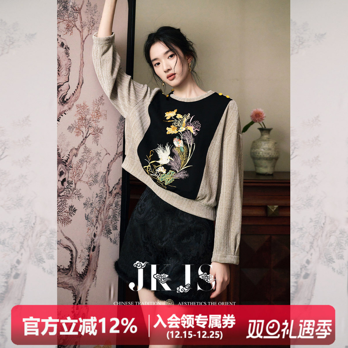 卫衣JKJS重工花鸟刺绣雪尼尔