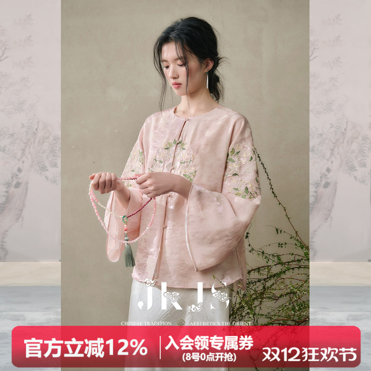 JKJS新中式提花外套国风