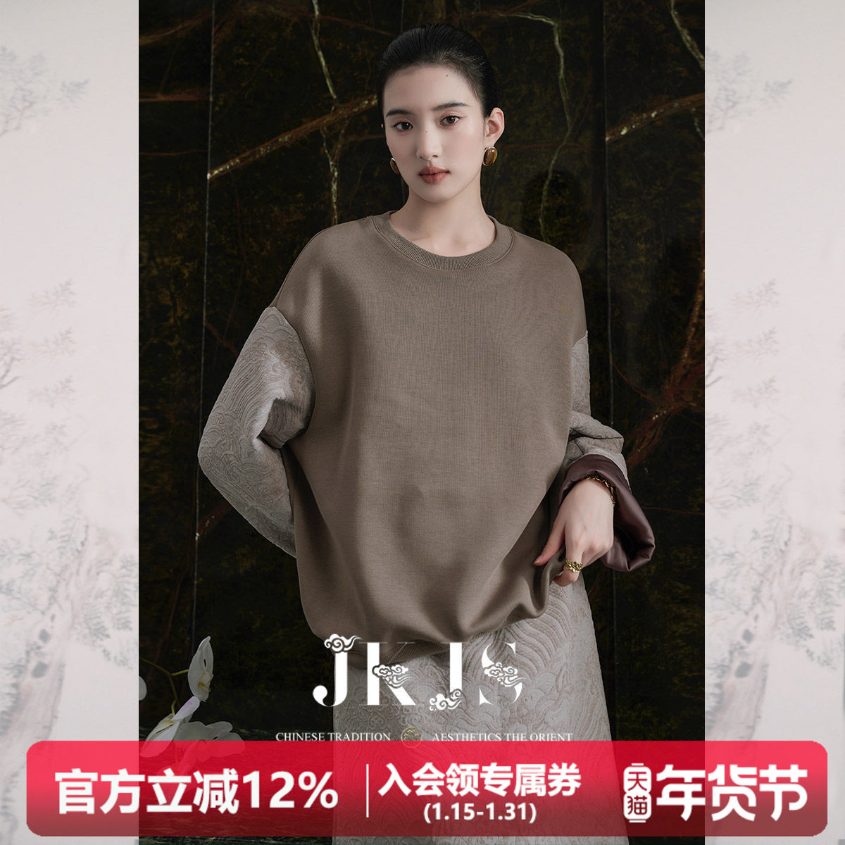 JKJS【闲云梦】圆领卫衣女秋冬高级感短款外套小个子宽松拼接上衣,女装/女士精品,卫衣/绒衫,淘宝优惠券,粉丝福利购,淘宝优惠卷