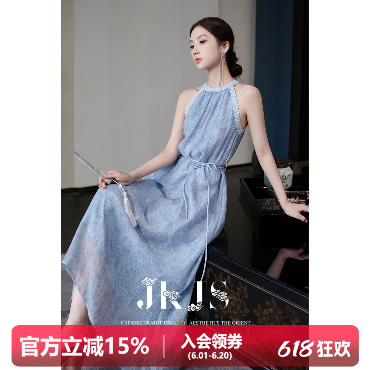 JKJS【醉清风】人丝皱 挂脖连衣裙气质背心裙夏装小众设计连衣裙