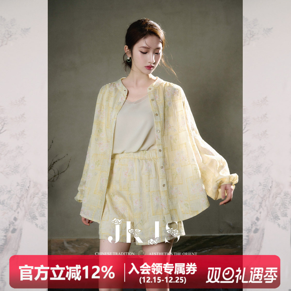 JKJS丝刺绣衬衫外套+短裤