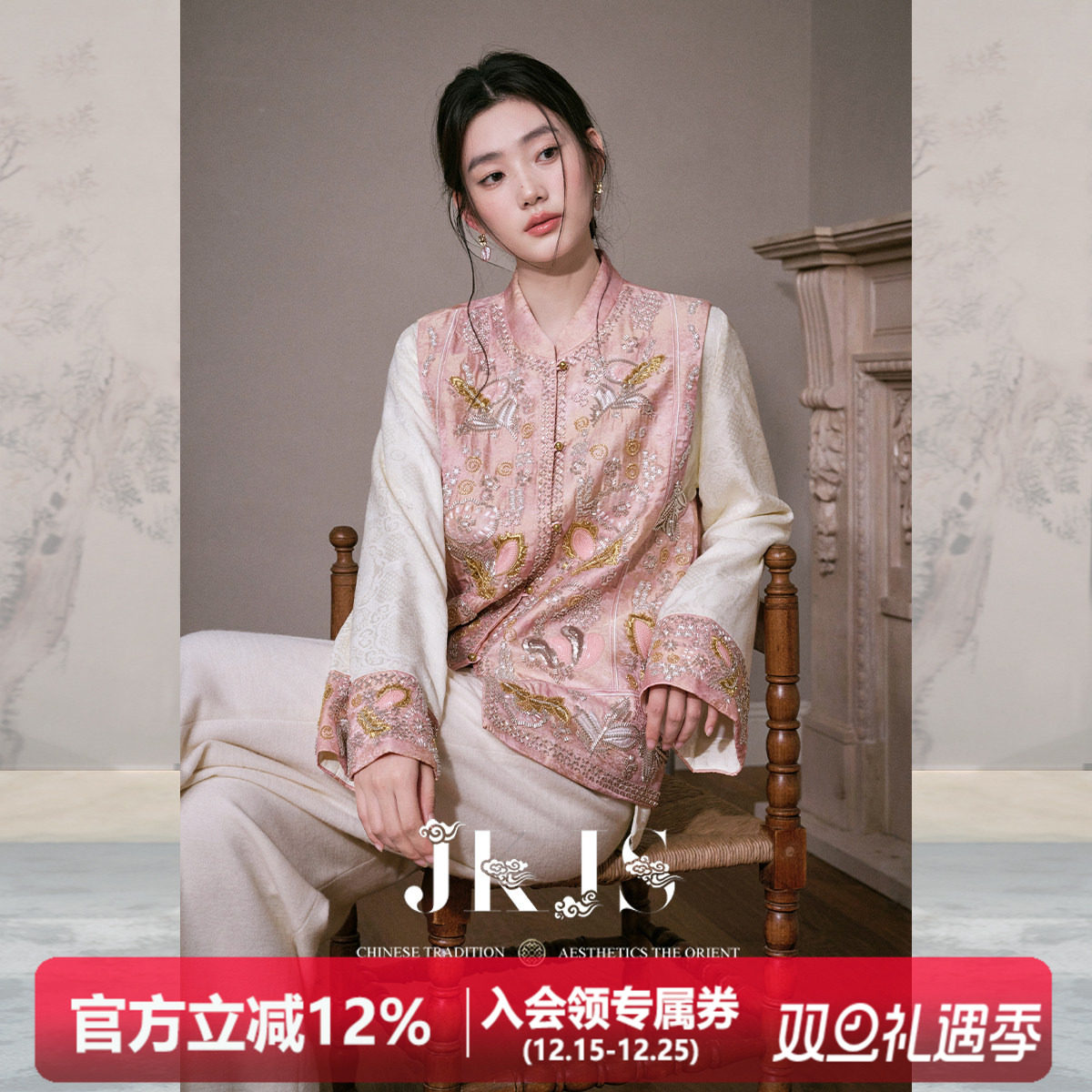 JKJS棉马甲加厚保暖新中式