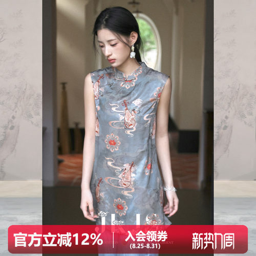 JKJS真丝人丝金皮新中式旗袍