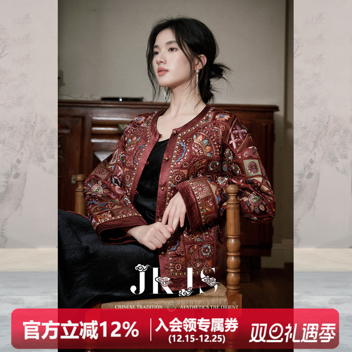 JKJS重工满版刺绣醋酸外套