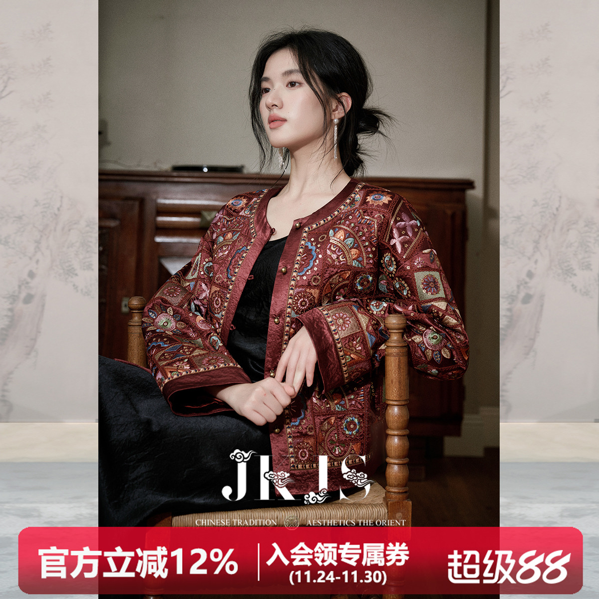 JKJS重工满版刺绣醋酸外套