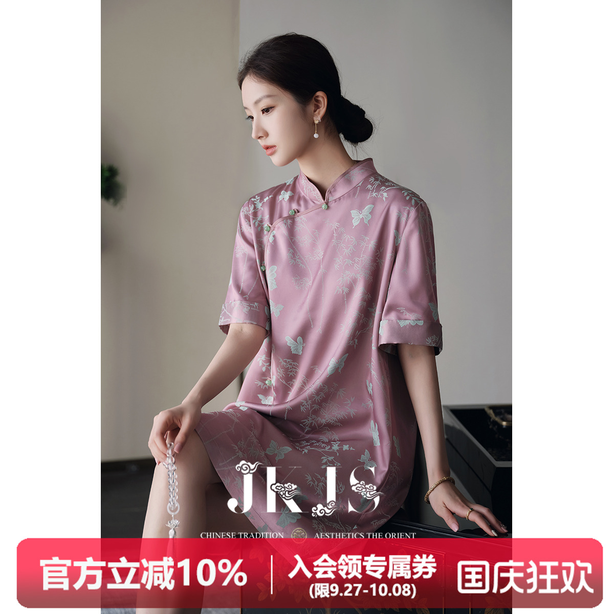 JKJS新中式旗袍直筒连衣裙
