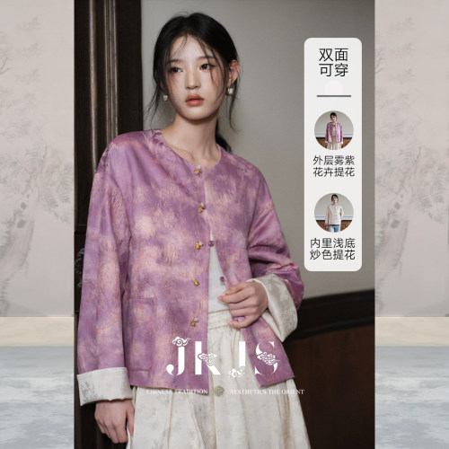 JKJS两面穿外套秋季新中式