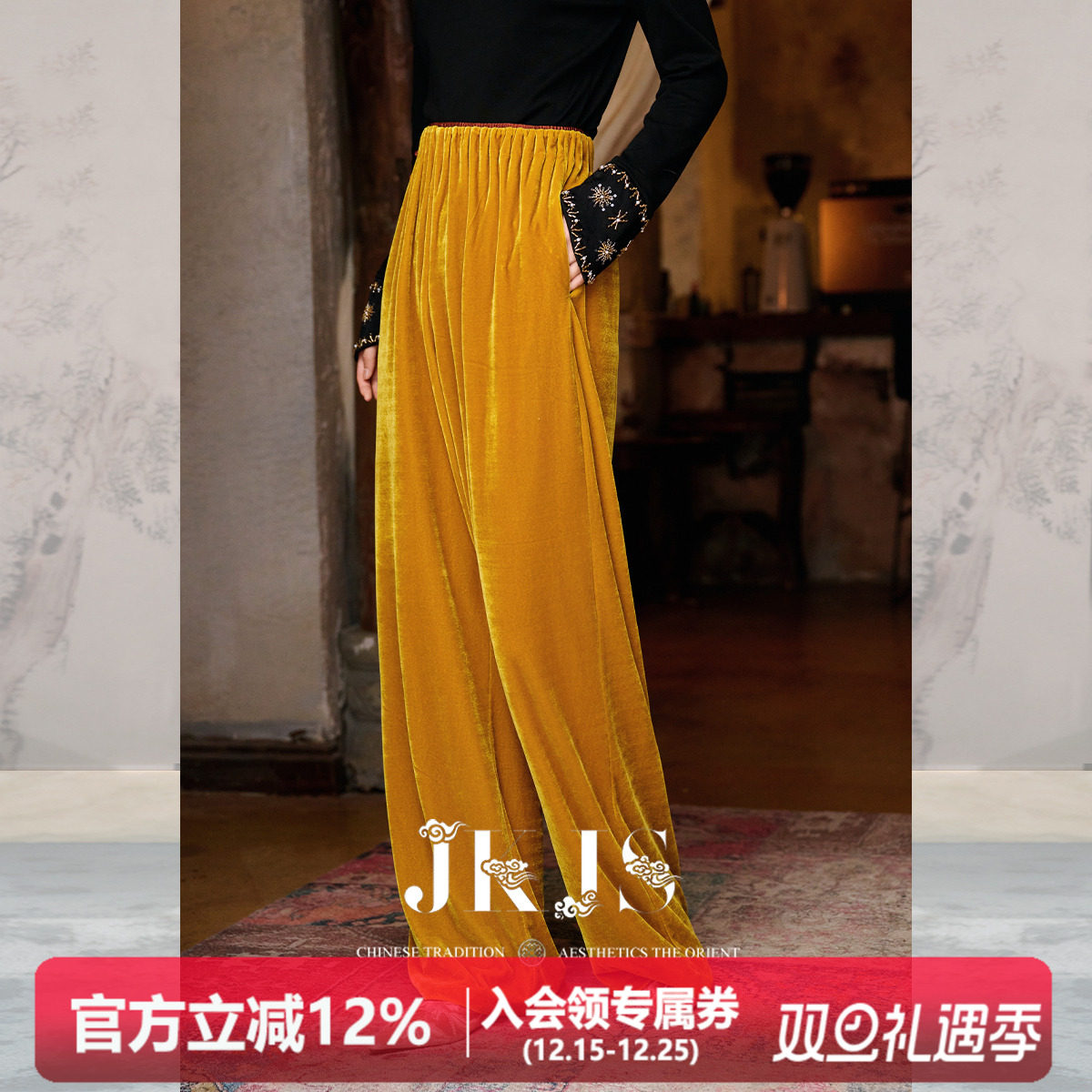 JKJS丝绒休闲裤加厚裤子女