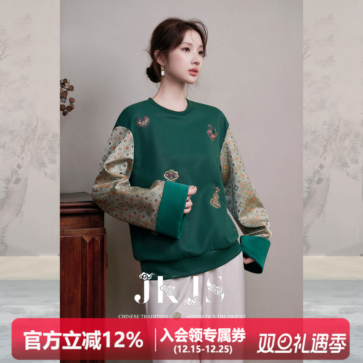 JKJS绣花短款卫衣女2025新款