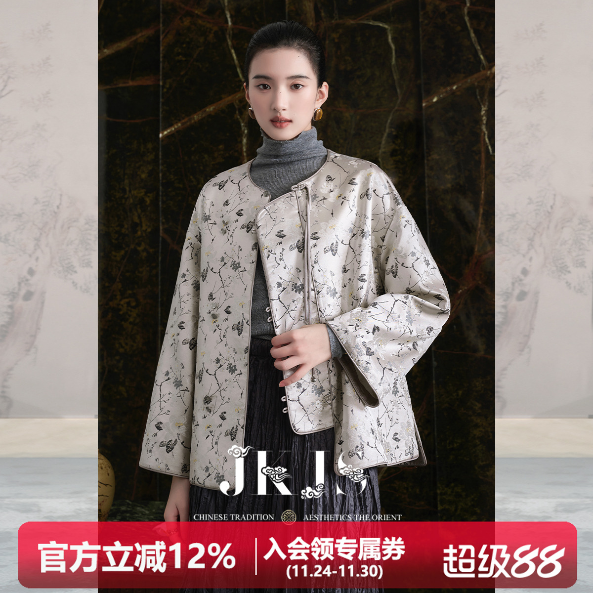 高级感外套JKJS唐装中国风