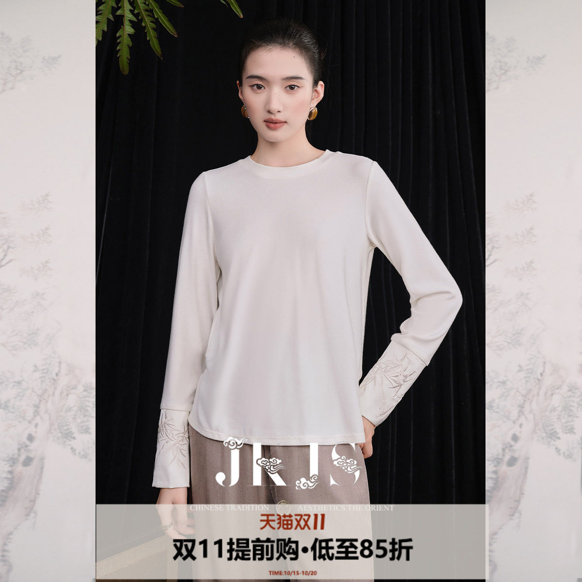 JKJS【观竹】人丝木代尔 春秋t恤2026新款女长袖设计感刺绣上衣