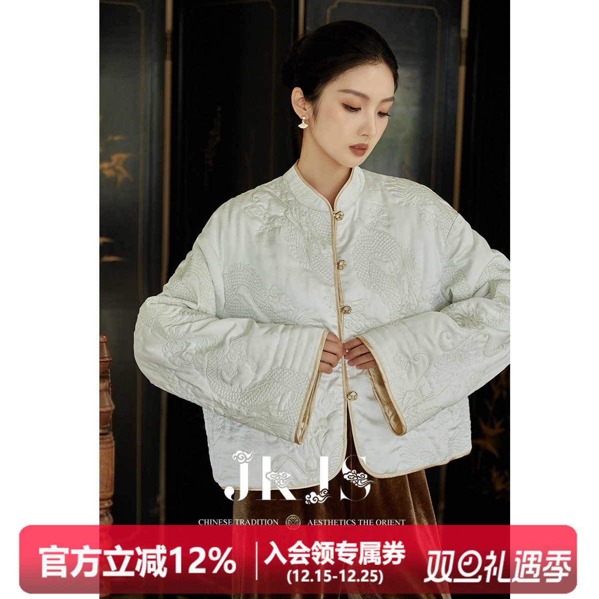 JKJS新中式棉衣国风外套
