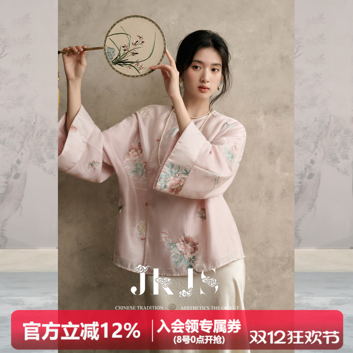 JKJS【花吟浅】提花绣花外套早秋