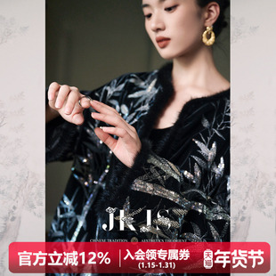 JKJS【青竹赋】水貂毛 重工珠绣 丝绒夹棉外套冬季棉衣复古棉服