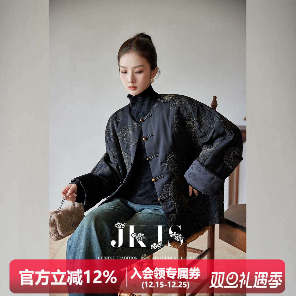 JKJS国风棉衣2023冬装夹棉外套