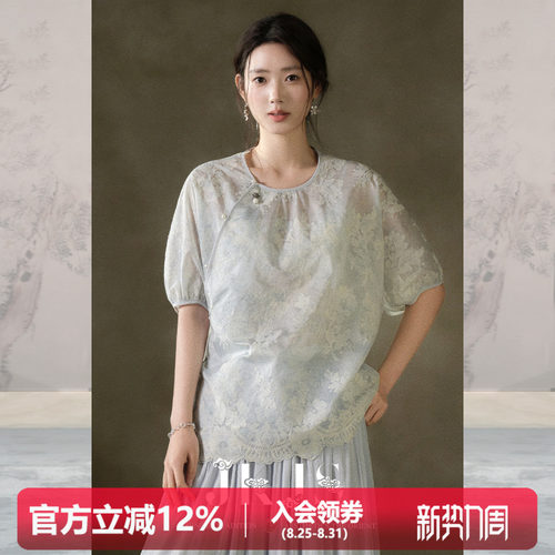 JKJS莱赛尔短袖衬衫2026新款