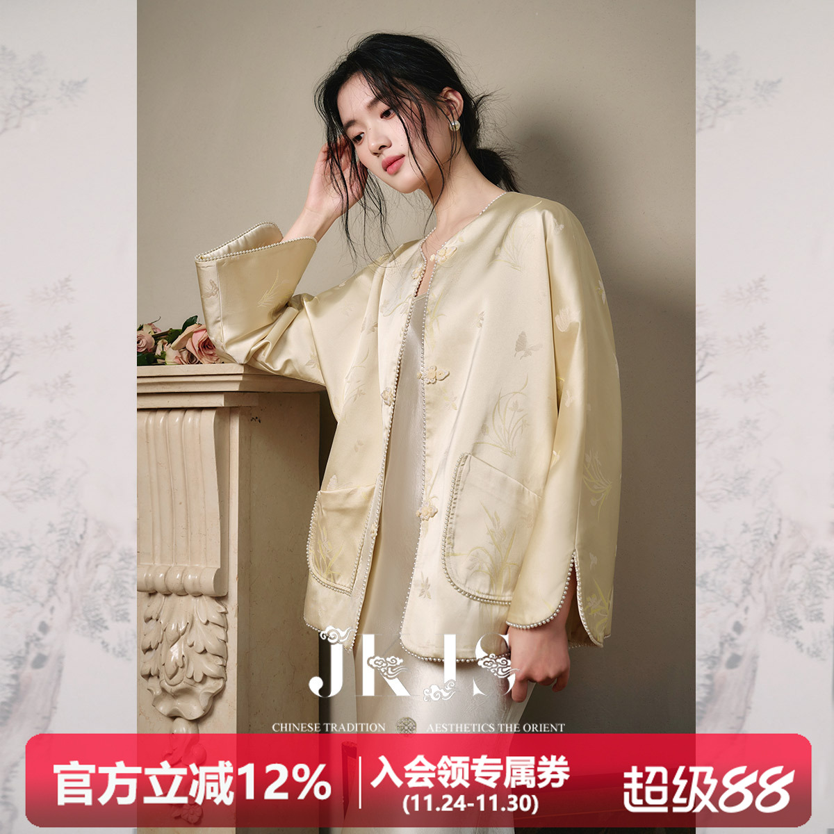 JKJS人丝蝴蝶提花国风外套