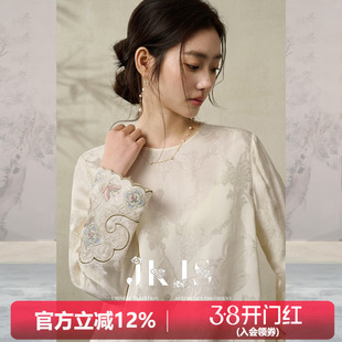 JKJS【空山迹】人丝提花国风衬衫2026新款刺绣女装新中式内搭上衣