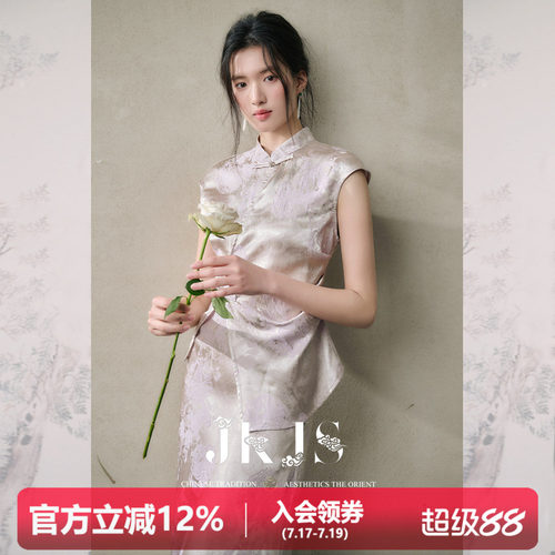 JKJS人丝交织提花盘扣t恤