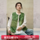 上衣 人丝羊毛提花叠穿马甲外穿外套时髦新中式 JKJS 东方绮梦