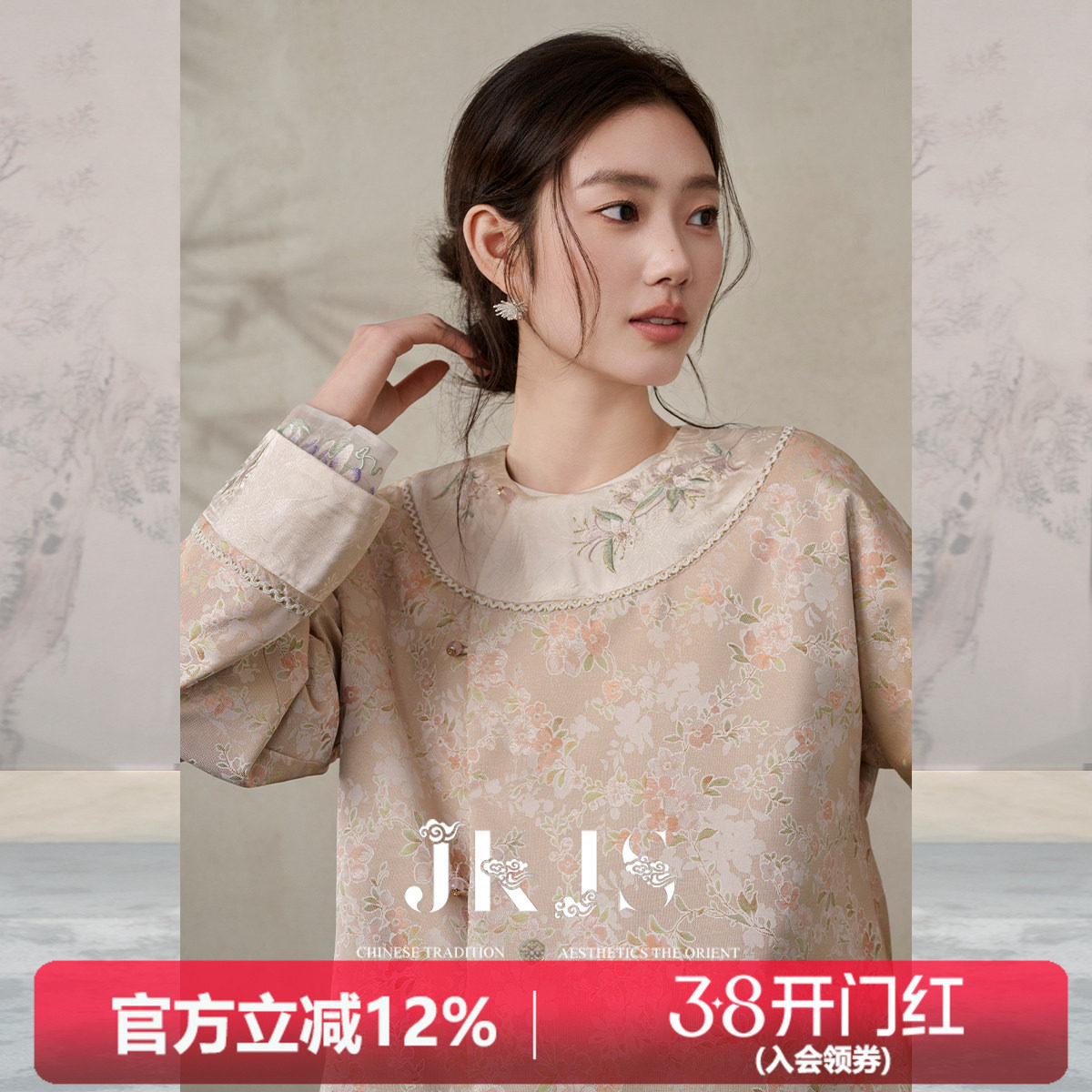 JKJS【衣荷蓉】新中式提花定位刺绣女士外套斜襟圆领复古国风上衣 - jkjs旗舰店出品