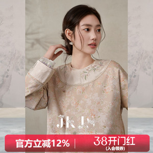 JKJS【衣荷蓉】新中式提花定位刺绣女士外套斜襟圆领复古国风上衣