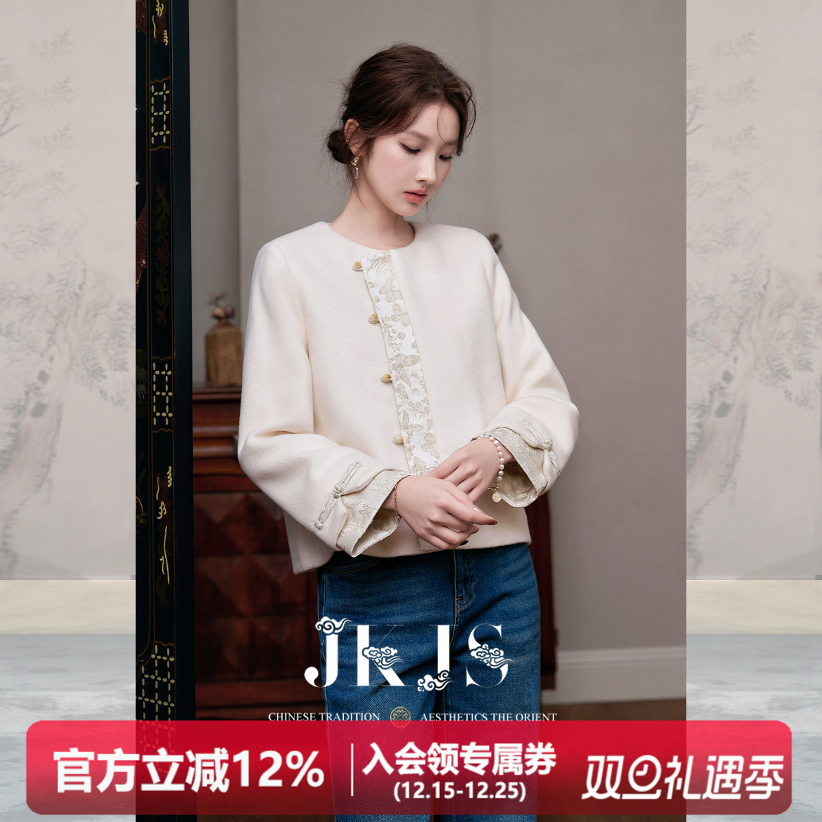 JKJS羊毛呢外套冬加厚