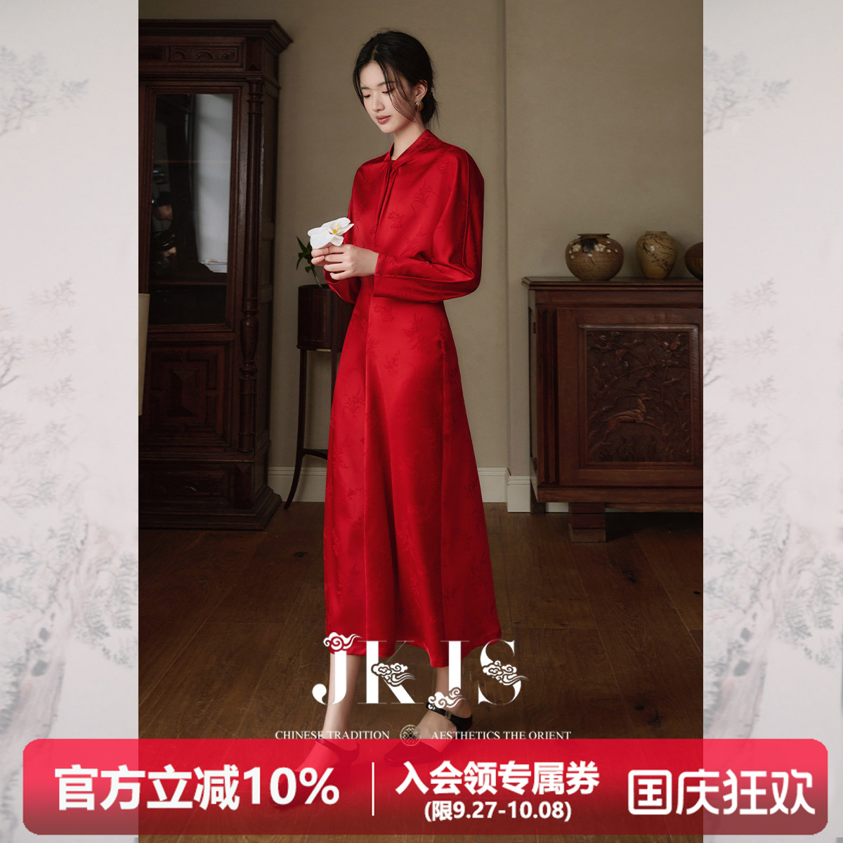 缎感暗纹提花新中式连衣裙JKJS