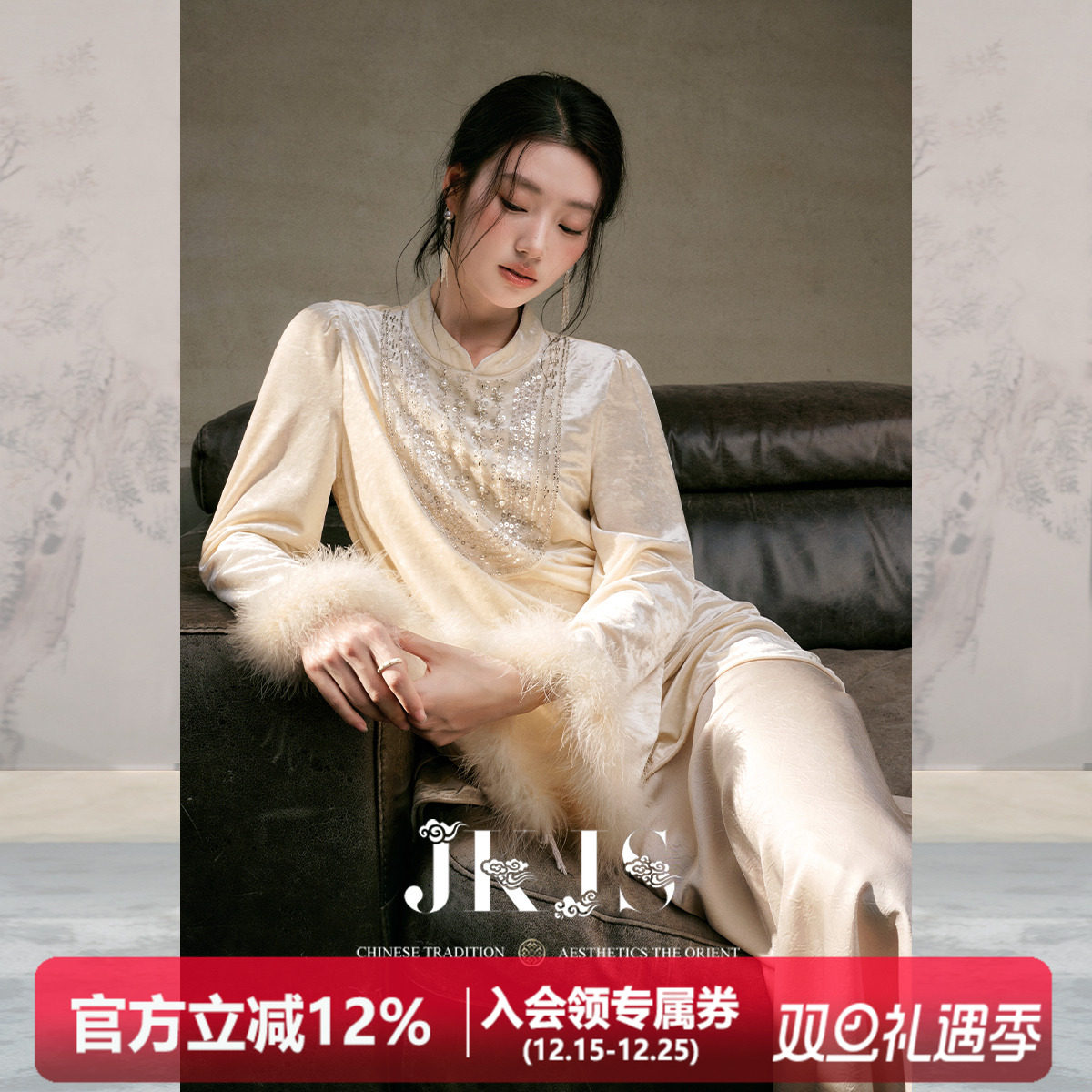 JKJS新中式内搭打底衫