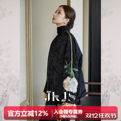 jkjs短款棉服新中式国风袄子