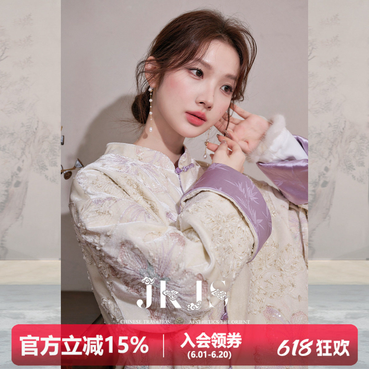JKJS【紫烟绣】满版刺绣丝绒外套女2026新款春装新中式盘扣上衣