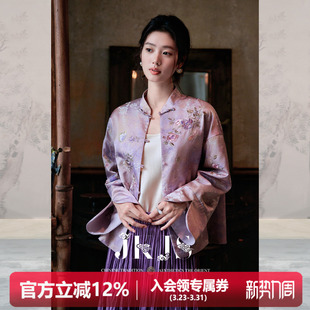 外套秋冬立领上衣 人丝金丝交织提花重工刺绣新中式 JKJS 堇色花