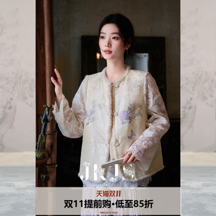 JKJS【云绕紫】水貂毛新中式绣花马甲女款2026新款冬夹棉马夹外套
