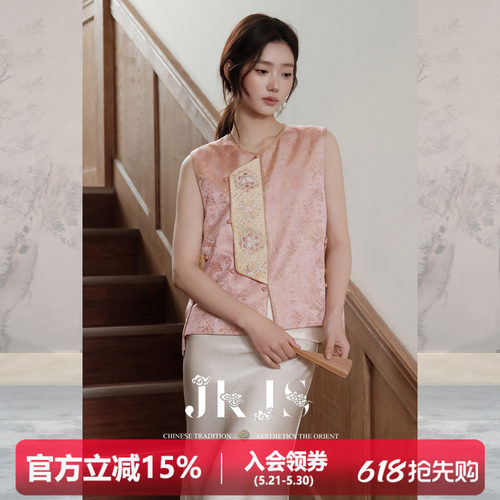 JKJS新中式人丝提花刺绣上衣