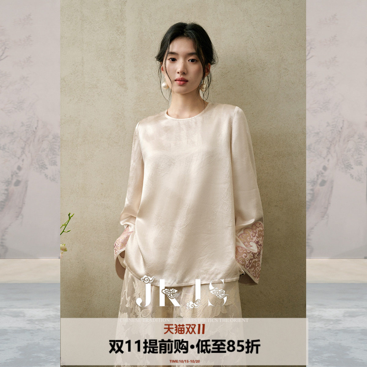JKJS【漱玉暖】醋酸金丝提花衬衫上衣女宽松内搭小衫秋新中式穿搭