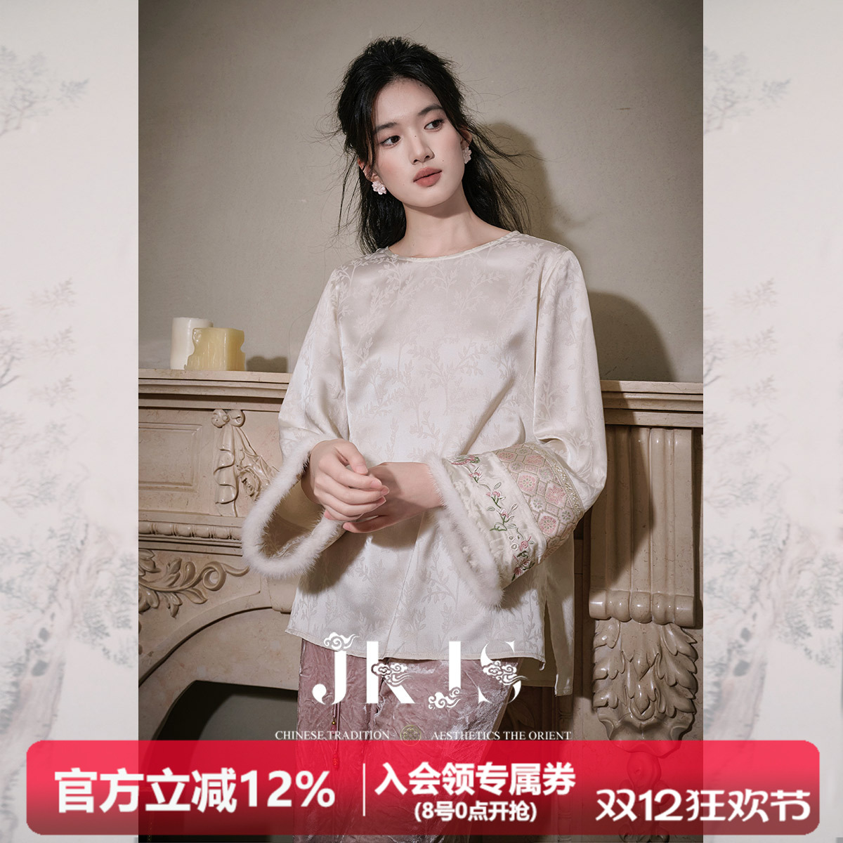 新中式加厚卫衣JKJS打底