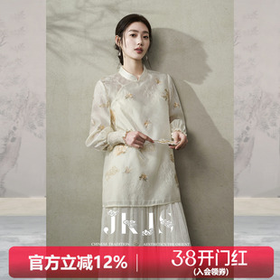 JKJS【透玉生花】刺绣衬衫女设计感小众小立领衬衣高级感轻奢上衣