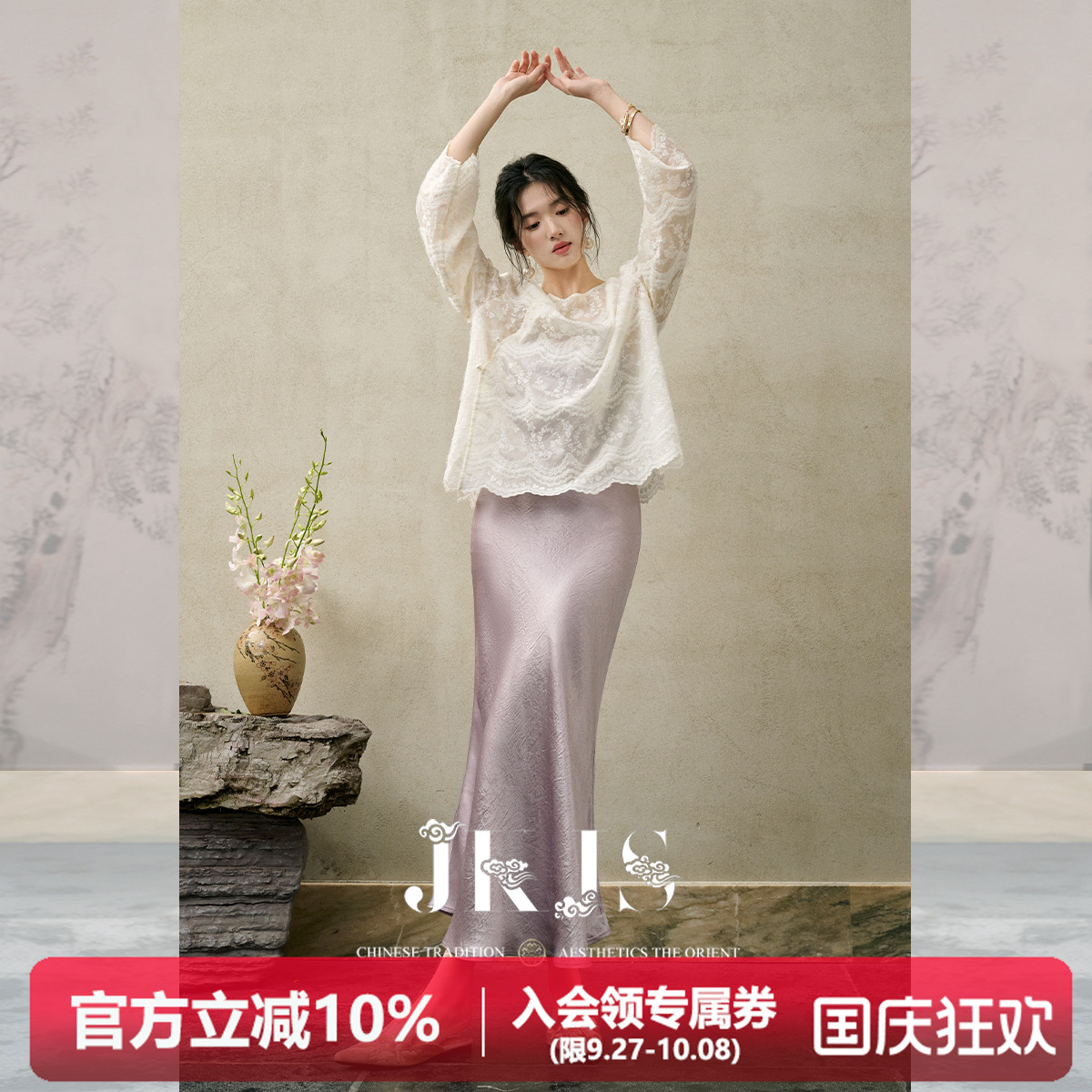 JKJS新中式醋酸吊带连衣裙