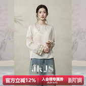 国风打底衫 JKJS 提花女士斜襟衬衫 新中式 圆领内搭叠穿上衣 隐玉