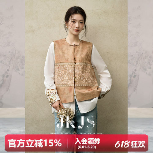 JKJS人丝提花新中式国风马甲