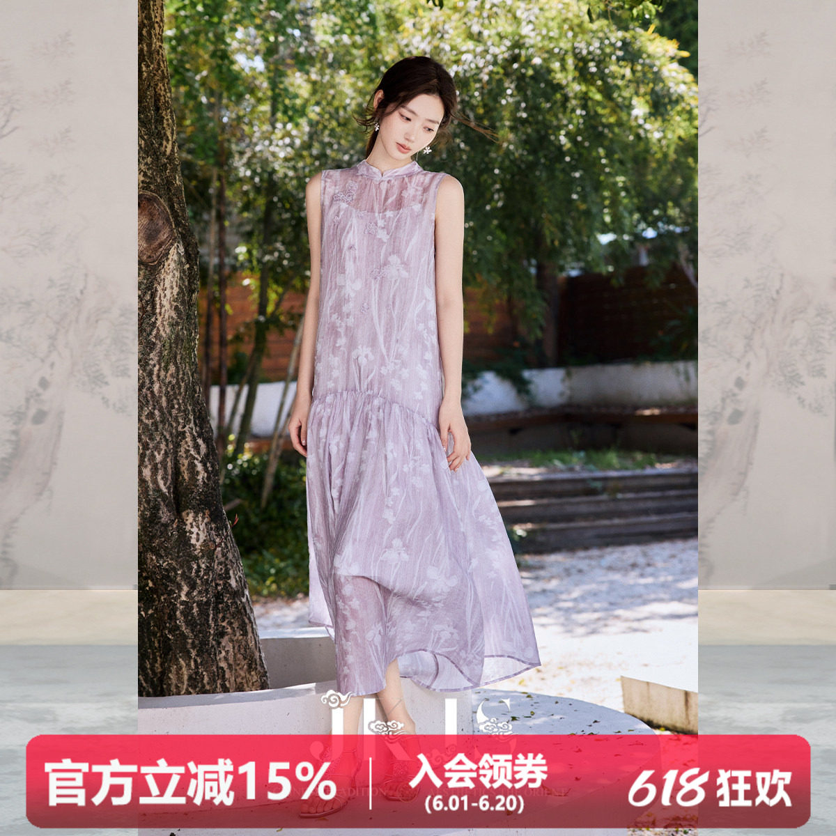 JKJS【紫汀兰】天丝棉印花无袖女装连衣裙海边出片穿搭绝美款长裙