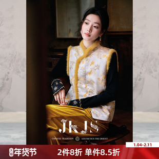 JKJS【雪晴黄蕊】水貂毛拼接新中式叠穿马甲外套冬装小个子上衣