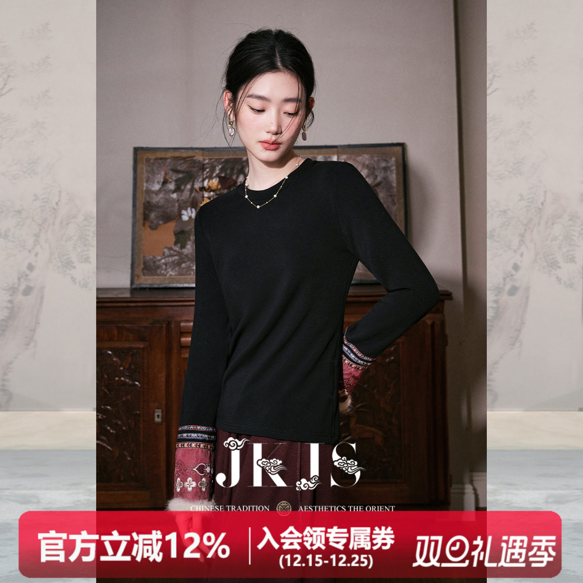 JKJS女士打底衫2025新款洋气