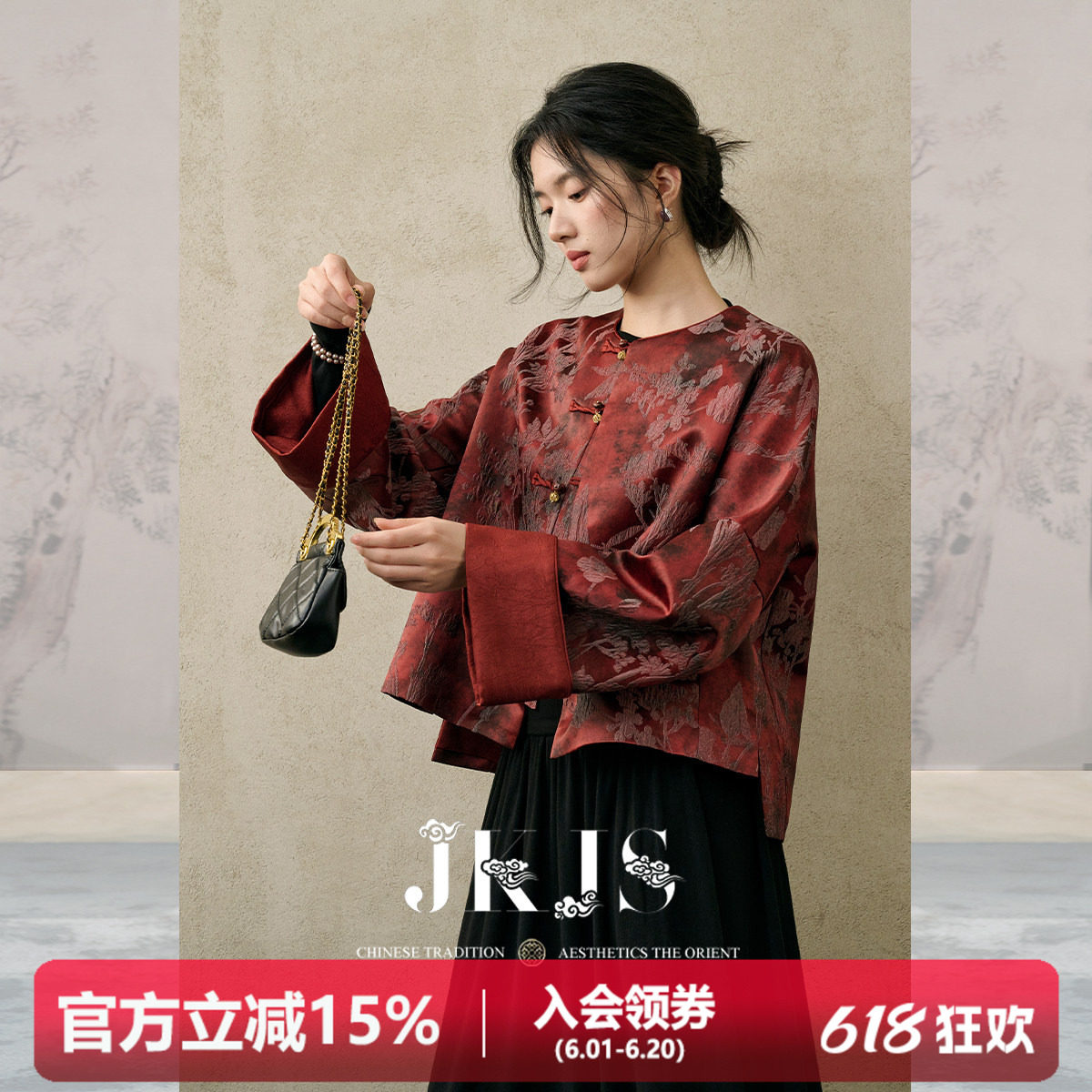 JKJS【桂魄暄】人丝提花外套女气质盘扣设计感小众新中式国风上衣