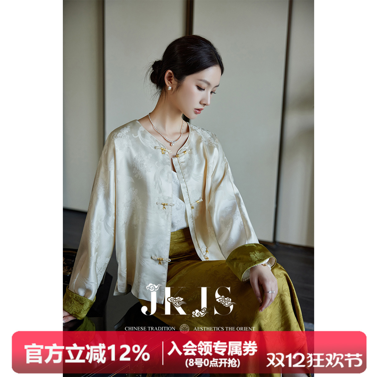 JKJS桑蚕丝提花外套真丝上衣