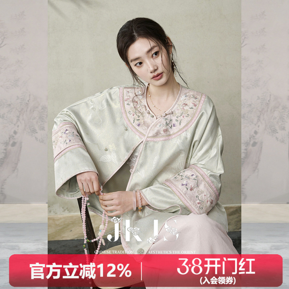 JKJS【琅嬛翠】金丝人丝提花新中式女士外套小个子精致短款上衣春 - jkjs旗舰店出品