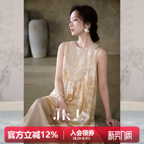 JKJS重工钉珠新中式连衣裙